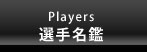 �I�薼��