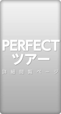 �ڍ׉{���y�[�W